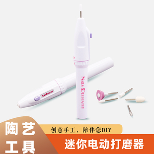 陶艺迷你电动打磨器充电电磨机小型抛光打磨神器微型电钻电动工具