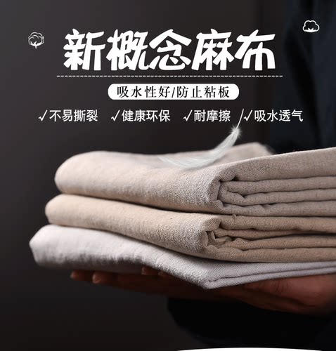 趣陶艺粗麻布泥塑桌布正品无忧