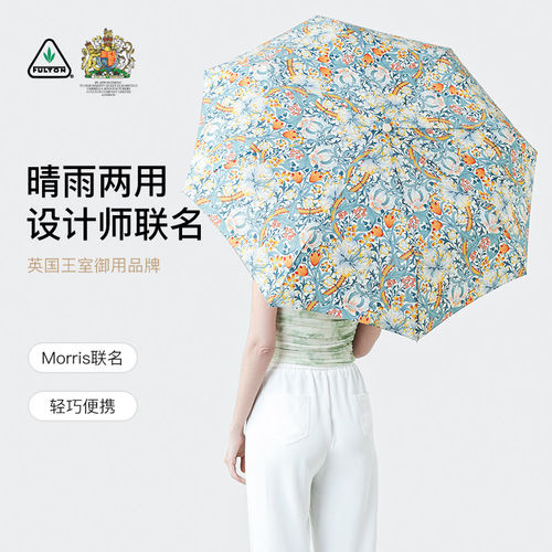德国进口轻便折叠伞女迷你晴雨伞