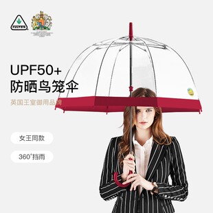 英国进口FULTON富尔顿雨伞透明伞女士雨伞超轻伞长柄伞鸟笼伞