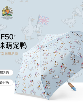 【英国王室御用】英国进口FULTON富尔顿防晒伞绅士伞晴雨两用雨伞