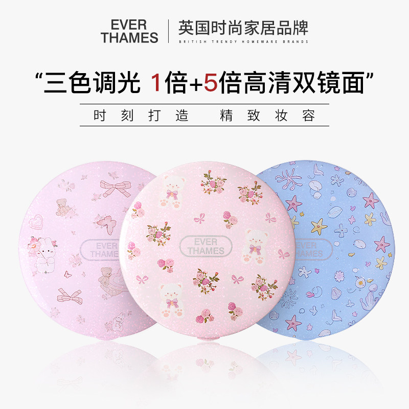 EVERTHAMES日光镜化妆带灯便携