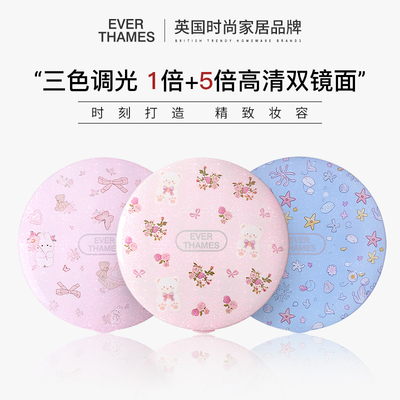 EVERTHAMES日光镜化妆带灯便携