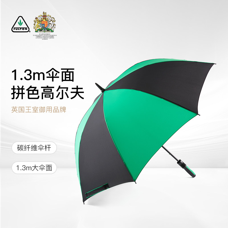【英国王室御用】FULTON富尔顿强力抗风高尔夫伞男士进口雨伞