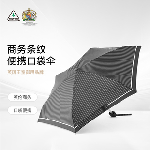 fulton英国王室进口富尔顿女商务口袋伞雨伞小巧晴雨两用便携