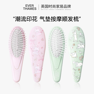 英国EVER THAMES迷你梳子便携气囊梳按摩梳可爱卡通印刷月牙梳子