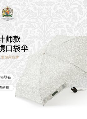 fulton富尔顿轻便折叠伞女迷你晴雨两用雨伞超轻全自动小巧防晒伞