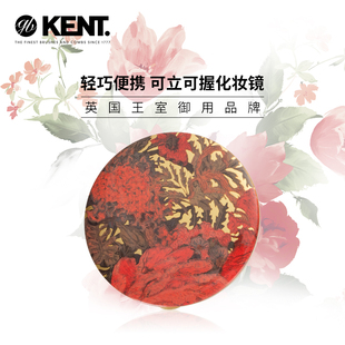 英国KENT复古印花女士LED化妆镜日光镜三挡可调光小巧便携折叠镜