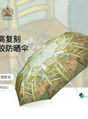 【英国王室御用】富尔顿FULTON英国进口太阳伞黑胶防晒女晴雨雨伞