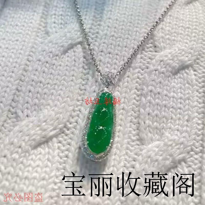 缅甸翡翠色吊坠满绿银边镶嵌福豆项链贵气颈饰毛衣炼阳绿四季豆坠