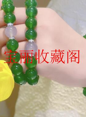 高端巴西冰种帝王绿玉髓单圈手串新中式国风玛瑙紫罗兰大圆珠手链