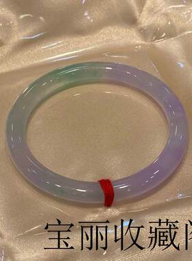 冰种飘花春带彩飘紫细圆条手镯叮