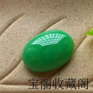 Изумрудный зеленый драгоценный камень для кольца, солнечно-зеленое универсальное кольцо с камнем из Мьянмы из нефрита
