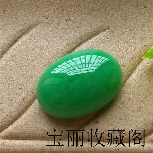 翡翠色戒面满绿色花青裸石戒指缅甸阳绿翠飘花玉石蛋面精品百搭款