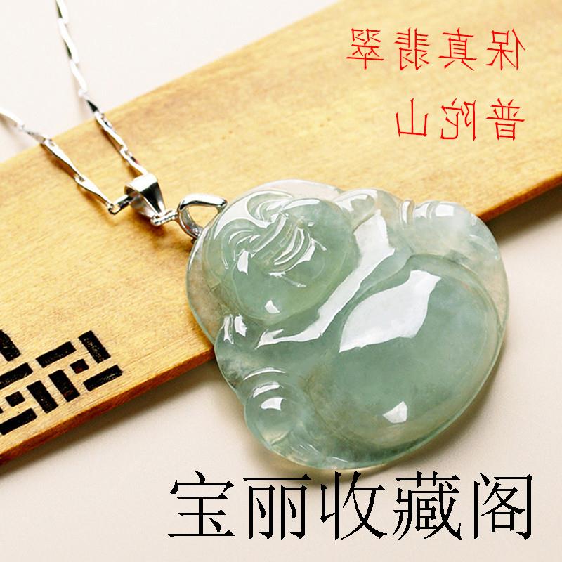 玉佛吊坠女款笑佛高端翡翠色大肚弥勒佛项链缅甸货玉石高端玉佛玉