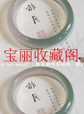 冰种油青半山半水玛瑙玉髓手镯渐变青绿色透润翡翠色珠宝玉器处理