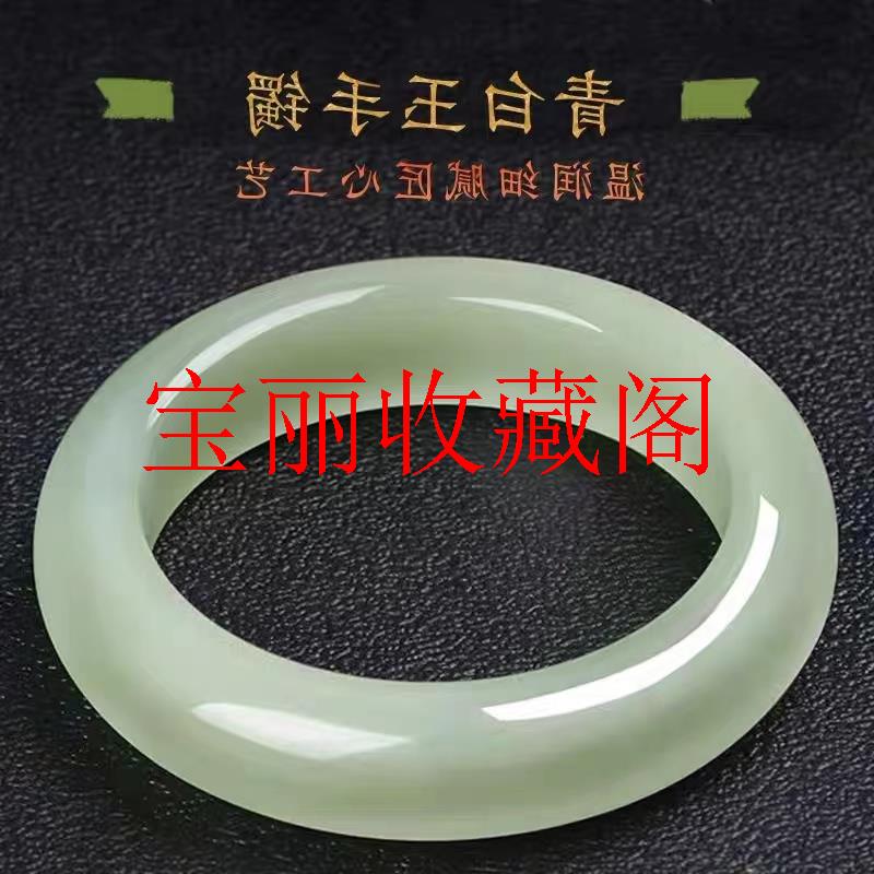 新疆高端和田玉青白玉正圈手镯女款晴水湖水绿旺夫冰种青白玉镯子