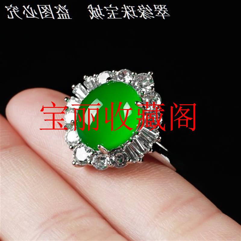 精选玛瑙豪华镶嵌高端玉髓女士高冰种帝王绿蛋面戒指女生时尚送礼