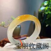 翡翠色手镯玉石冰种平安镯正圈贵妃镯鸡油黄飘花玉镯子少女款 证书