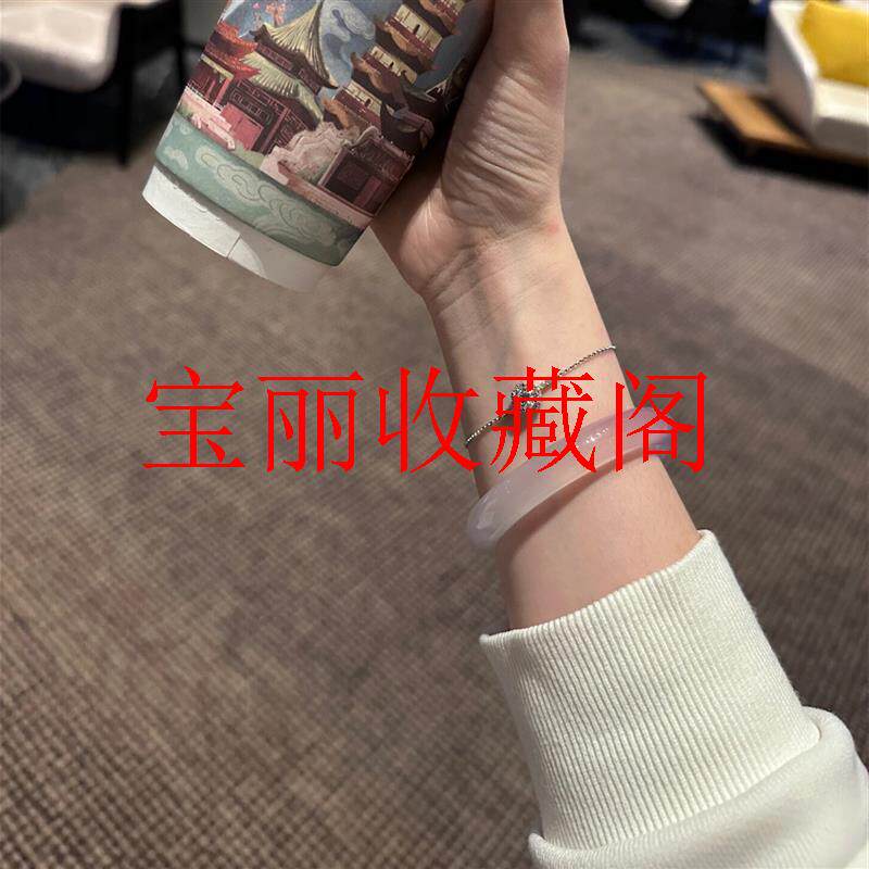 玛瑙郁金香玉镯女款冰种玉髓半粉手镯渐变色酒渍玫瑰半山半水镯子
