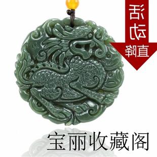 新疆和田玉圆牌玉麒麟挂件男女款玉佩黑青玉招财貔貅吊坠毛衣项链