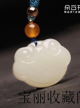 新疆和田玉平安锁如意锁吊坠男女宝宝新生儿童白玉石挂件玉坠项链