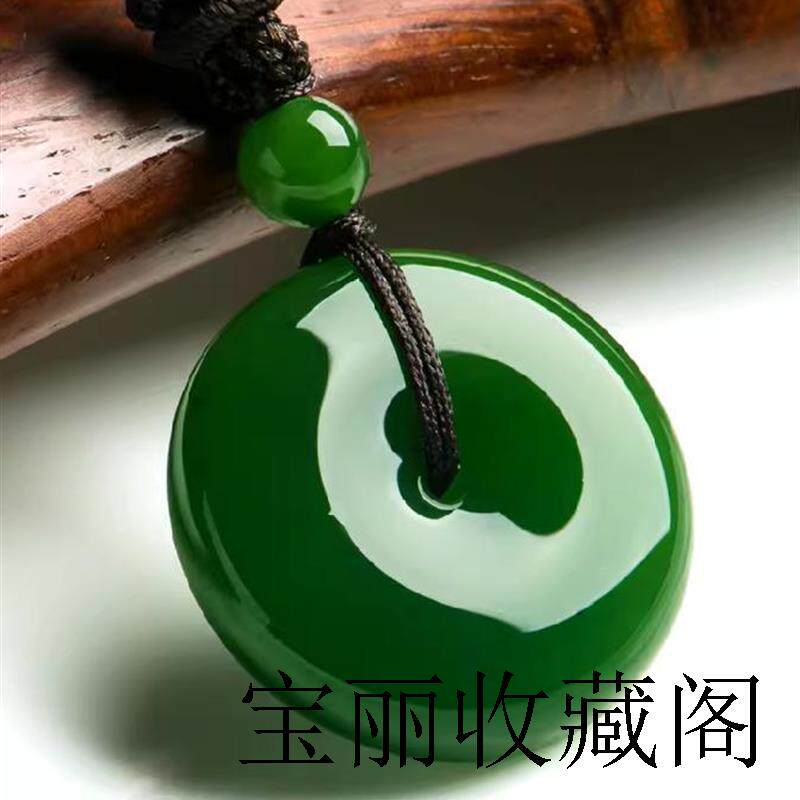碧玉平安扣吊坠高端碧玉菠菜绿玉