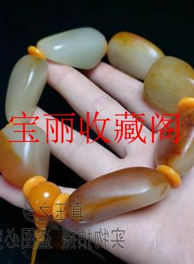 新疆和田玉手链原石带皮羊脂白玉手链男女款红沁皮籽料玉饰品送礼