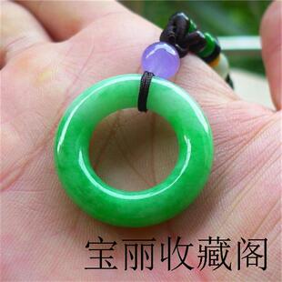 豆种翡翠平安扣挂件飘花阳绿玉扣苹果绿圆环平安环吊坠小叮当镯子