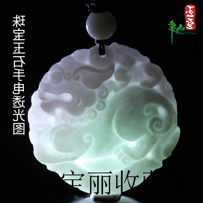 缅甸翡翠a货貔貅吊坠男女款冰糯种双面工艺玉石皮丘项链挂件证书
