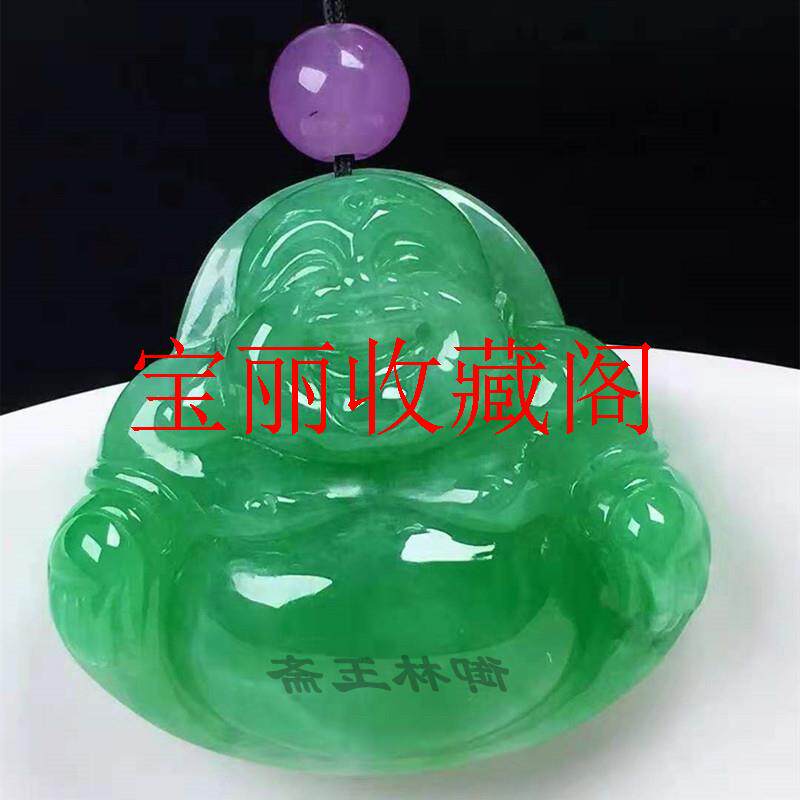 精品缅甸翡翠色糯冰种满绿弥勒佛吊坠阳绿色大肚佛公男女同款挂件