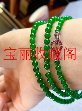 精挑选干青翡翠色玉石手串小米珠多圈手链帝王绿锁骨链冰透玉饰品