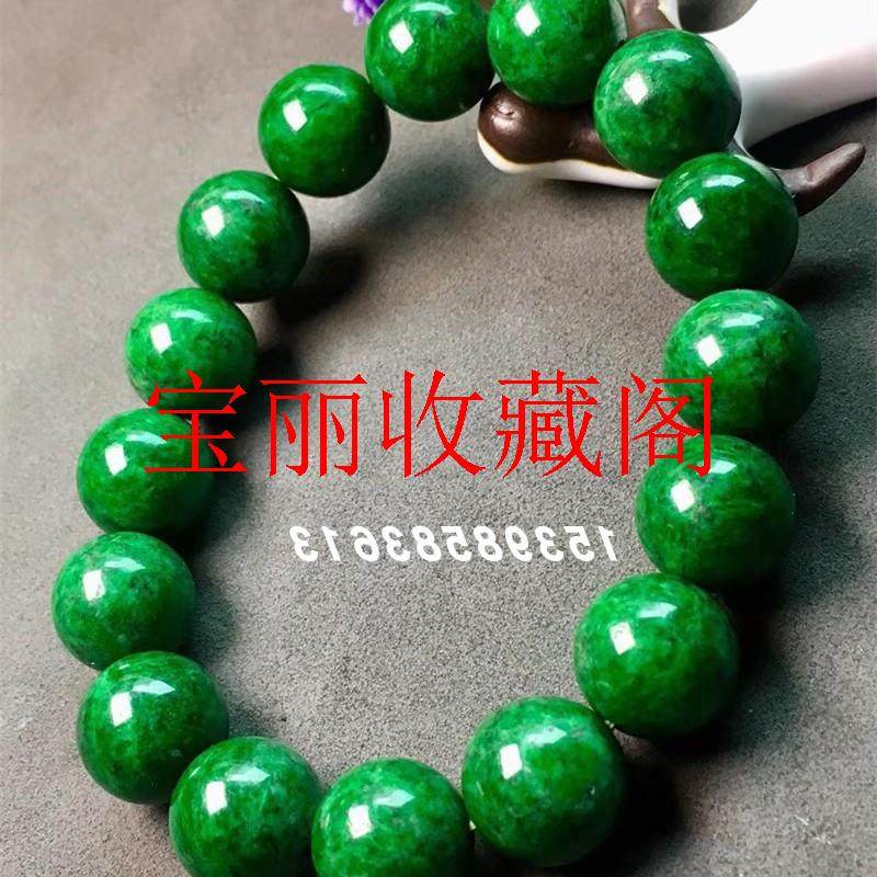 高端缅甸老坑翡翠色干青手链辣绿色圆珠花青满绿铁龙生大珠子手串