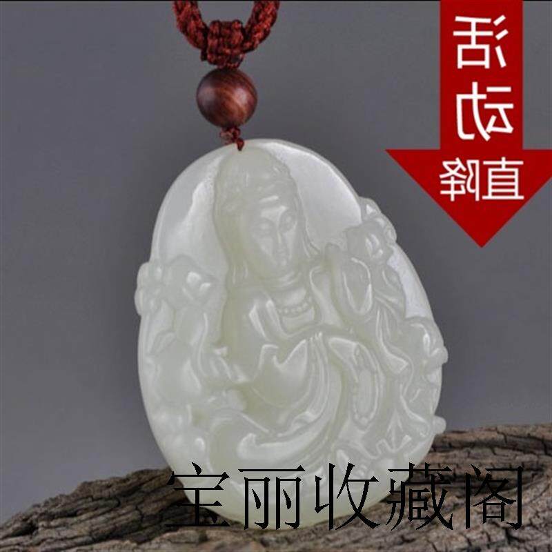 新疆和田玉器挂件白玉观音牌子大号莲花菩萨男女款羊脂无事牌吊坠
