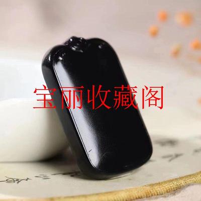 墨玉平安无事牌吊坠羊脂墨玉无事