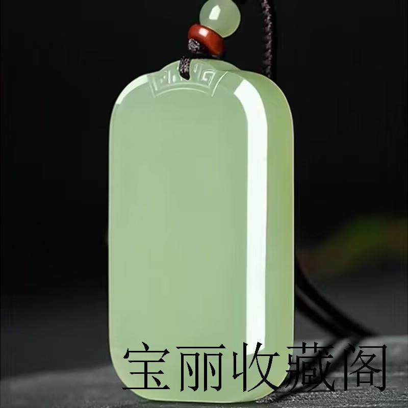 天然新疆和田玉平安无事牌挂绳吊坠男女款玉石玉坠项链鸭蛋青玉佩