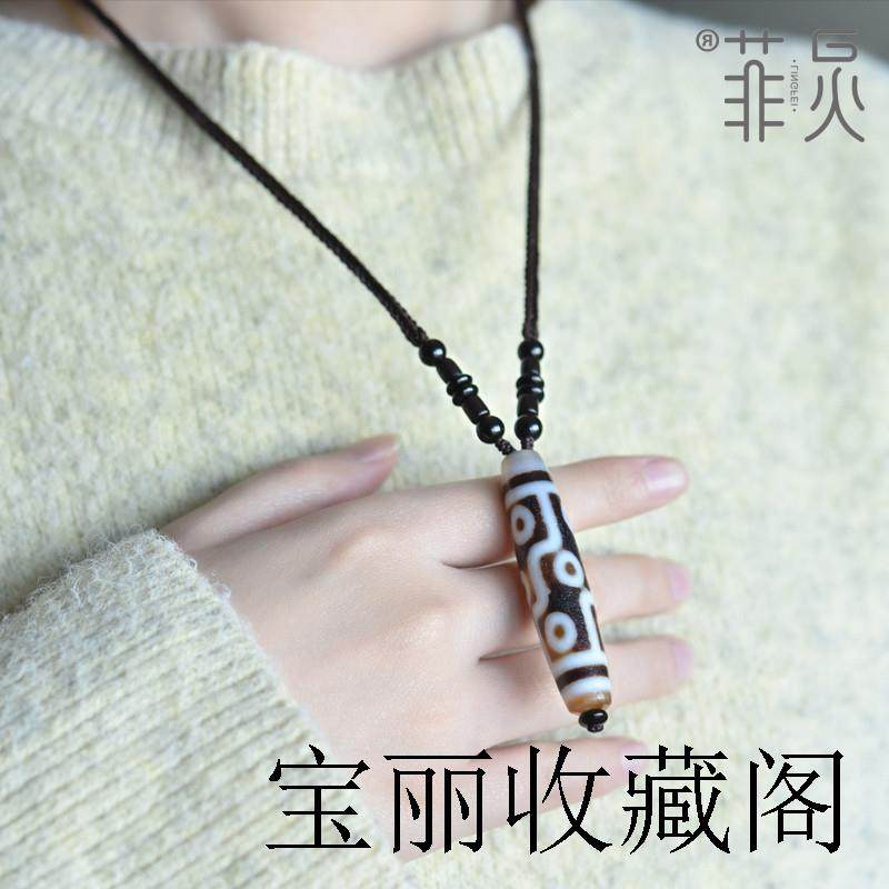 传世西藏九眼天珠吊坠藏族原石玛瑙民族风男女款挂件配饰毛衣项链