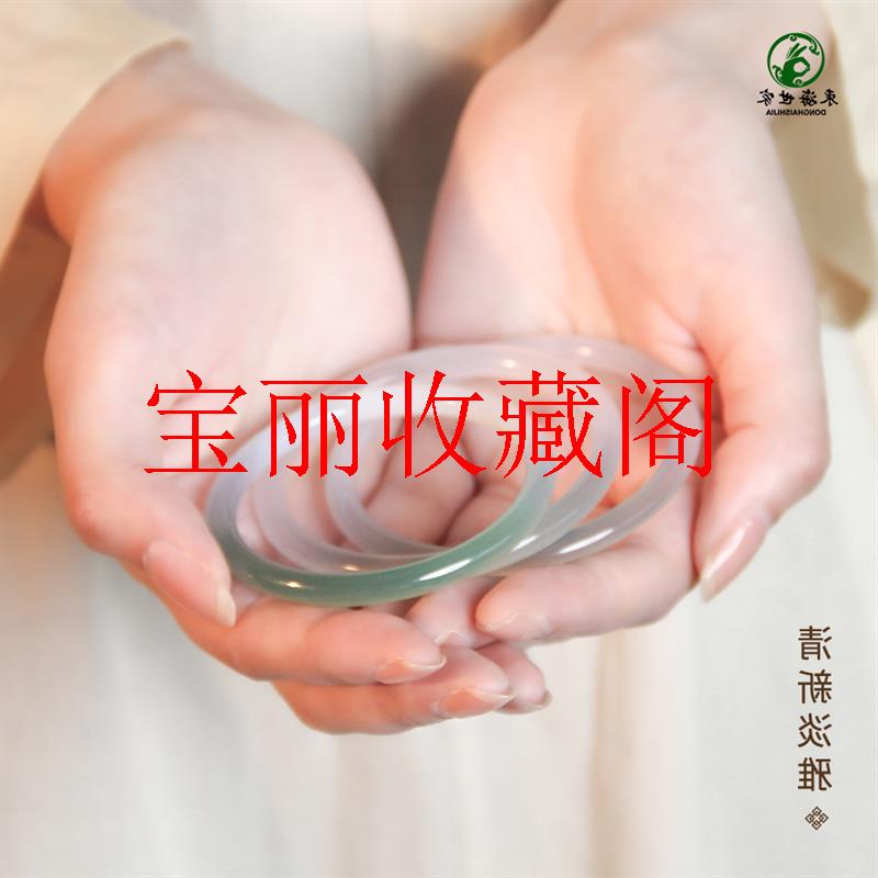 缅甸老坑冰种玛瑙玉髓素圈玉石手镯半山半水蓝水叮当美人玉镯女款
