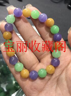 缅甸精选翡翠色冰糯种多彩手串莹润圆珠子多宝手链女款饰品送礼物