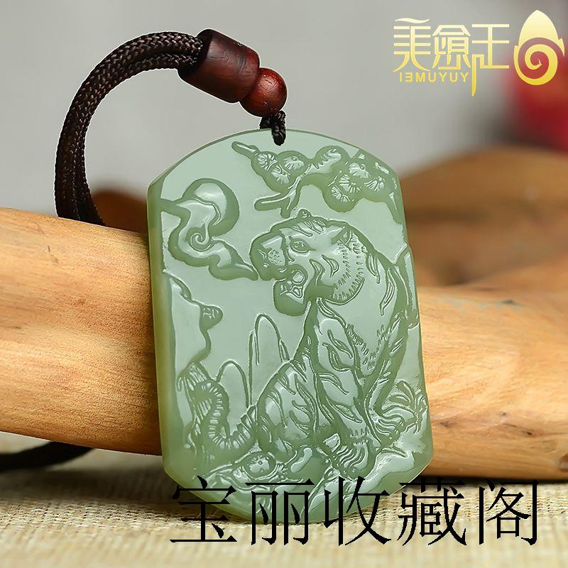 新疆和田玉青玉老虎吊坠生肖虎挂件玉虎玉佩男女款玉坠玉佩百搭款