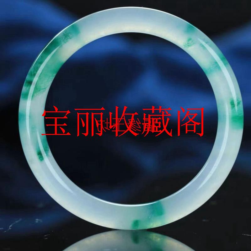缅甸翡翠色手镯玉石老坑冰糯种蓝花飘绿玉镯子圆条女款通透送饰品