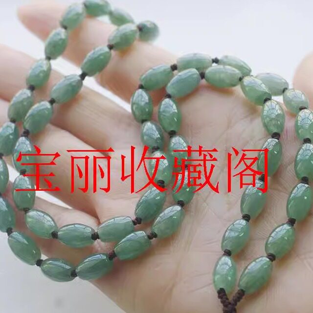 缅甸翡翠色玉佩冰糯种小米珠挂绳油青色毛衣项链男女款玉桶珠吊坠