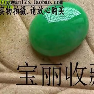 翡翠色戒面满绿色花青缅甸阳绿翠飘花玉石蛋面精品百搭款裸石戒指