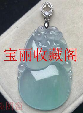 缅甸高端冰种翡翠色冰晴水飘花福禄挂件女款毛衣项链玉葫芦玉吊坠