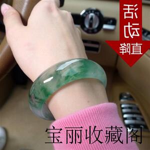 缅甸玉石翠玉镯子天然冰种翡翠手镯正品宽版女款阳绿绿花A货手环