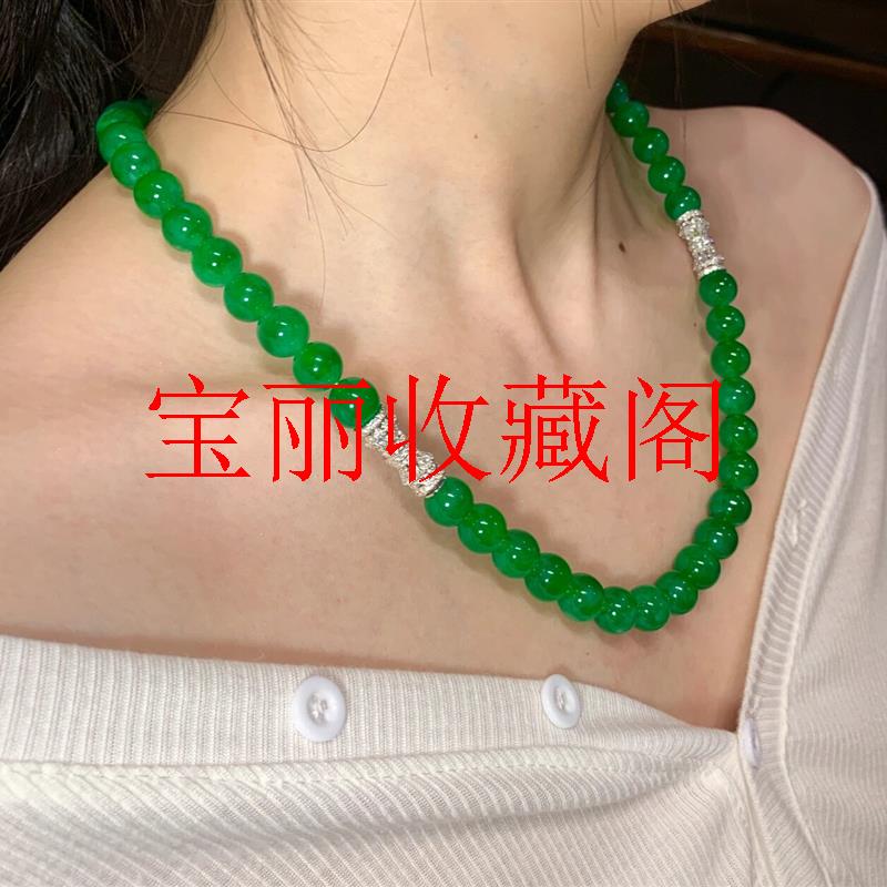 新中式正阳绿翡翠色项链冰透帝王绿干青大颗粒手链套装气质锁骨链