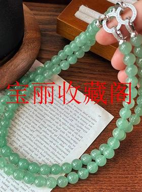 小众东陵玉圆珠锁骨链新中式果绿色多圈绿底串珠玉项链冰润绿绿色