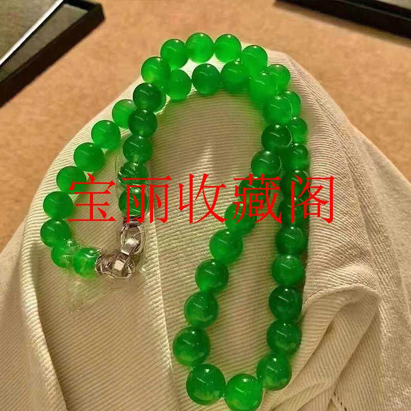 新中式高冰种帝王绿翡翠阳绿干青