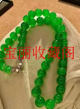 新中式高冰种帝王绿翡翠阳绿干青