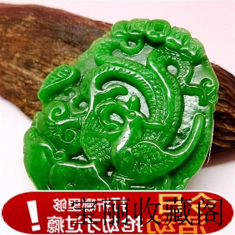 正品缅甸翡翠玉石挂件天然干青铁龙生龙凤牌吊坠阳绿色毛衣链玉佩